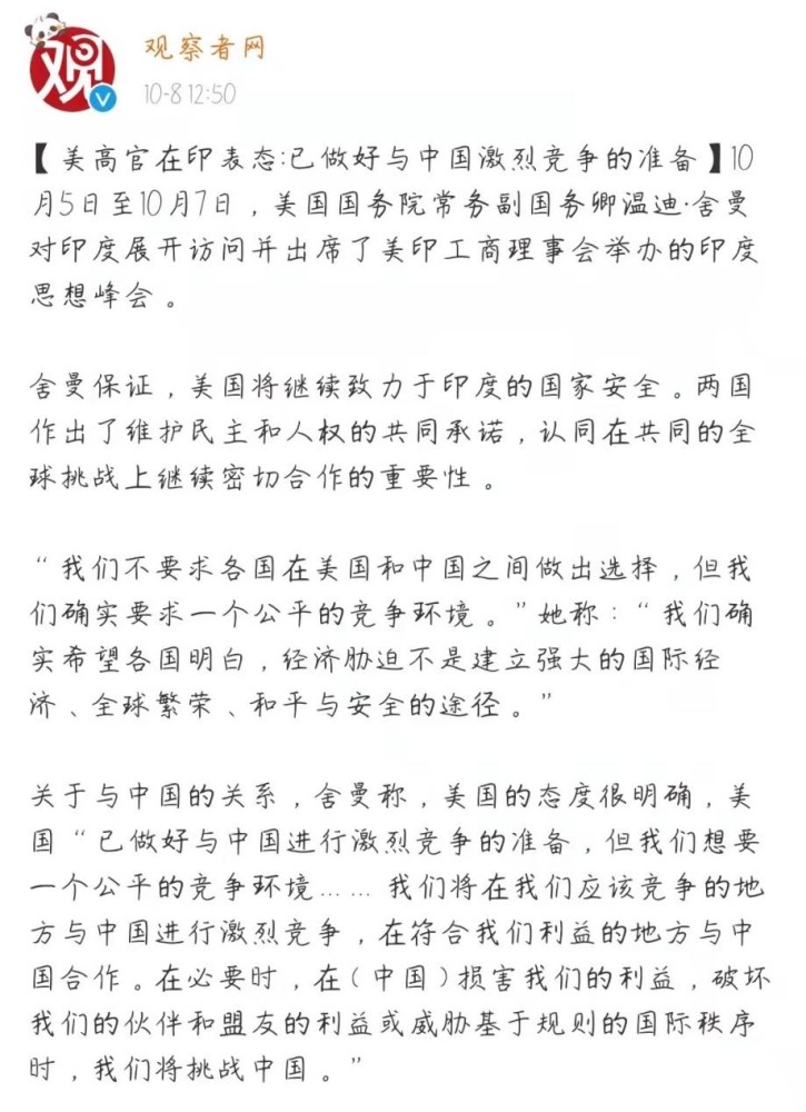 挑衅简谱_挑衅头像