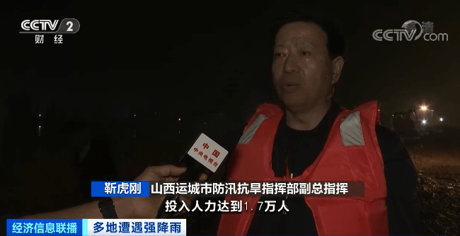 昼夜奋战24小时,山西汾河新绛段决口成功合龙!