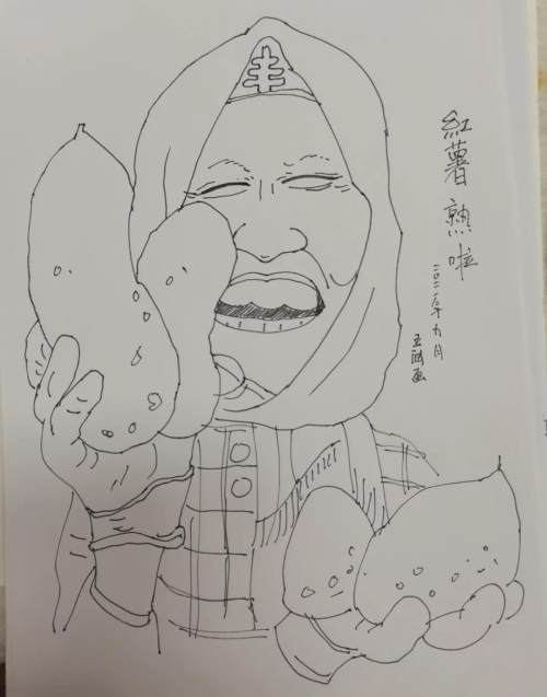 【秦岭文苑】爱我商洛漫画作品展发布,记得收藏