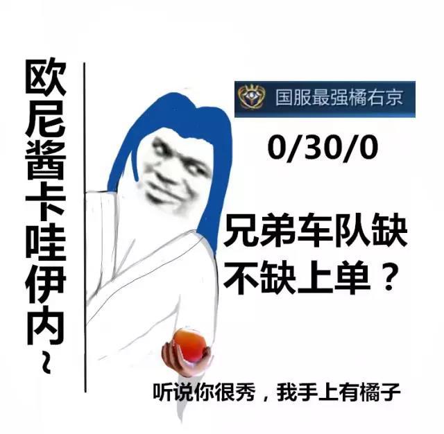 王者荣耀动漫搞笑表情包:李逍遥又被削了
