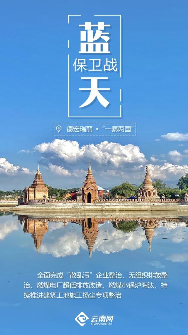 【这里是云南】蓝天,碧水,净土!七彩云南擦亮生态底色