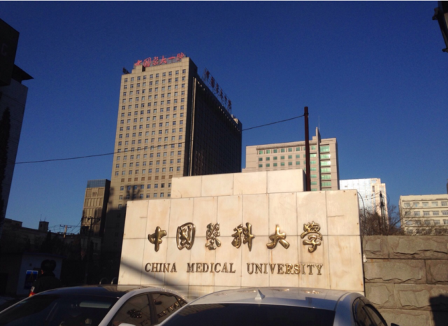 大学自然差不了,该校的前身可追溯到1931年,之前的校名是"中国工农