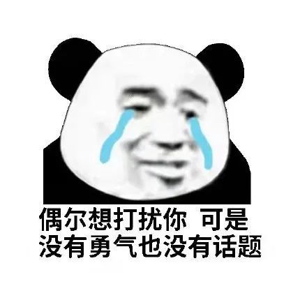 热门表情包大合集丨回家做饭