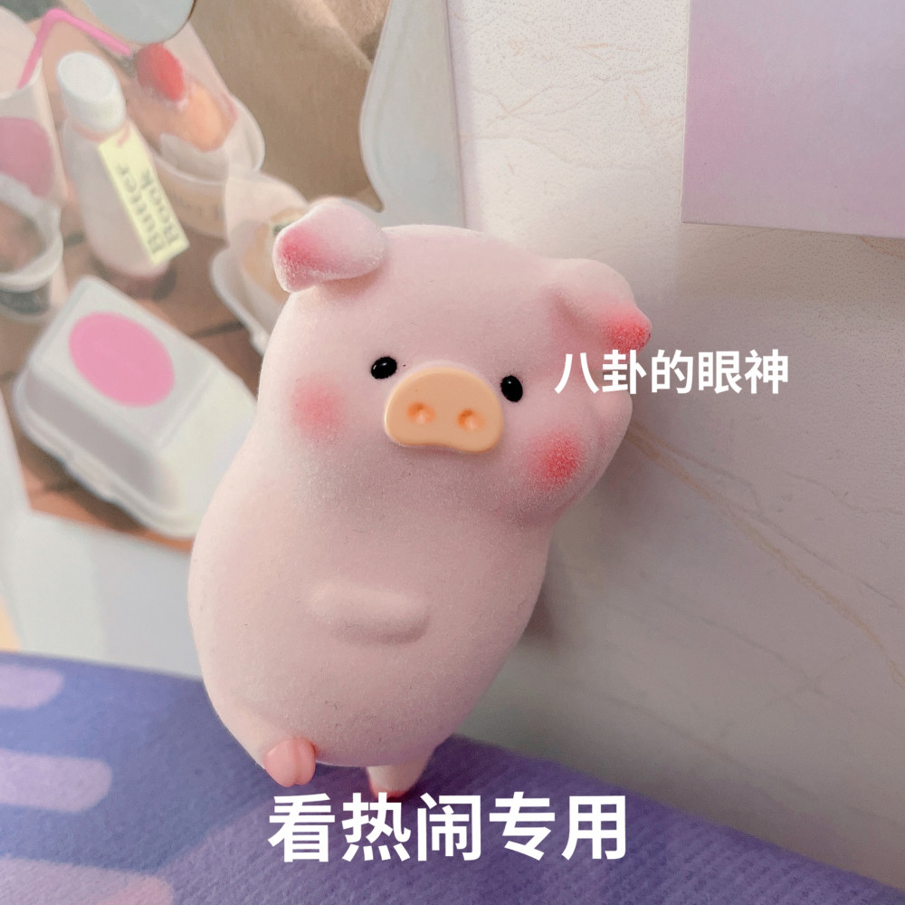 适合给对象撒娇的lulu猪表情包