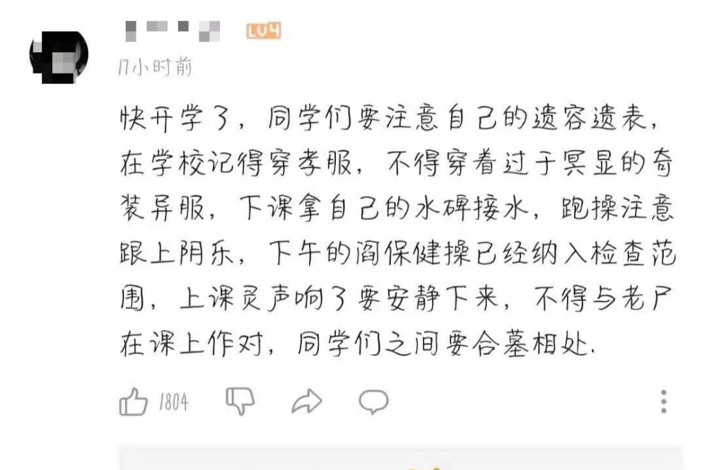 什么骨枯成语_成语故事简笔画(5)