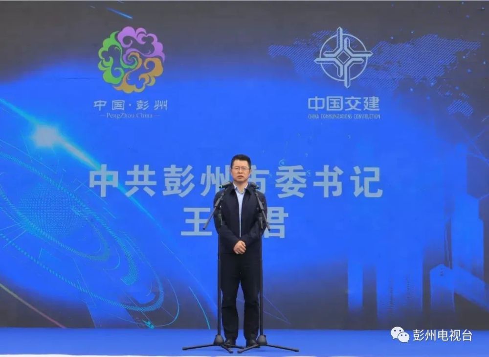 市委书记王锋君,市委副书记,市长陈茂禄,市人大常委会党