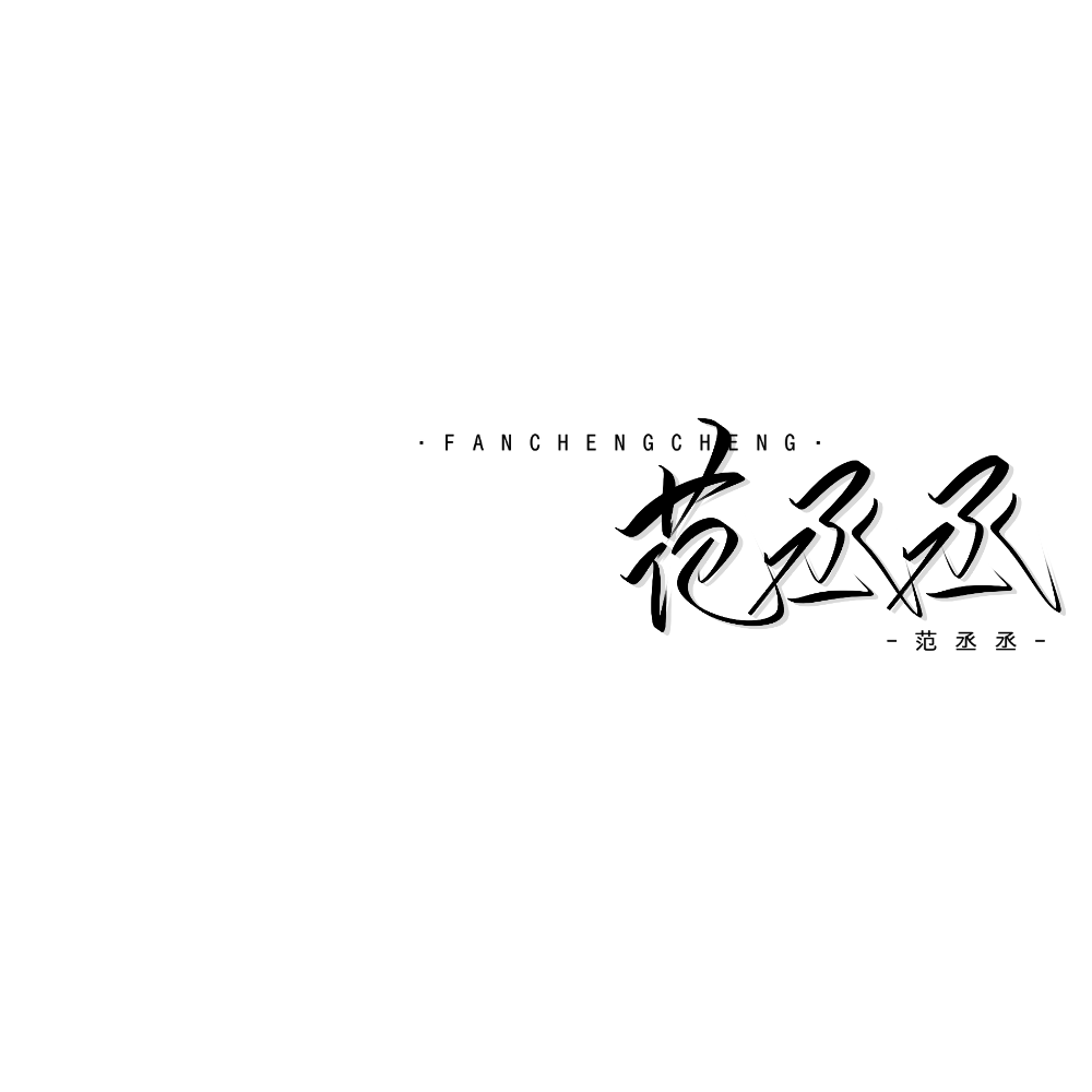 晚字起什么名字好 用"晚"字起名竟藏着千年文化密码？这30个名字让宝宝赢在人生起跑线