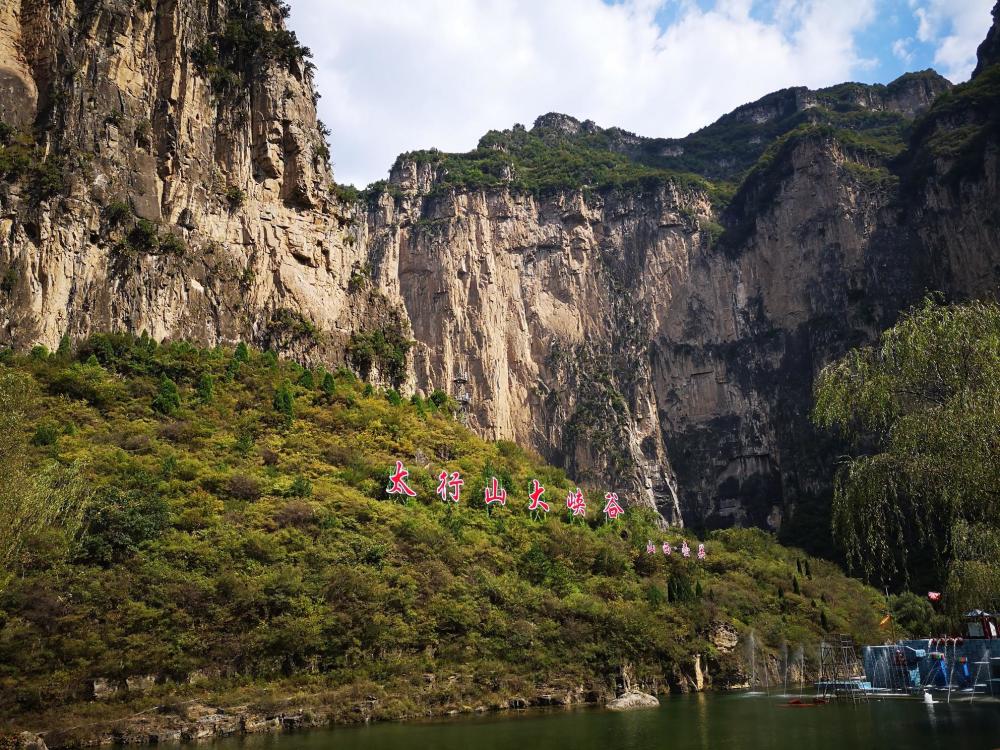 所有人,山西太行山大峡谷推出优惠活动,八泉峡免门票