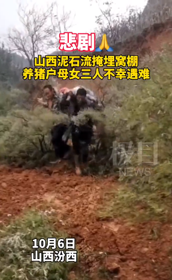 10月6日,山西省汾西县佃坪乡山云村,一个养猪场旁的窝棚被暴雨中的