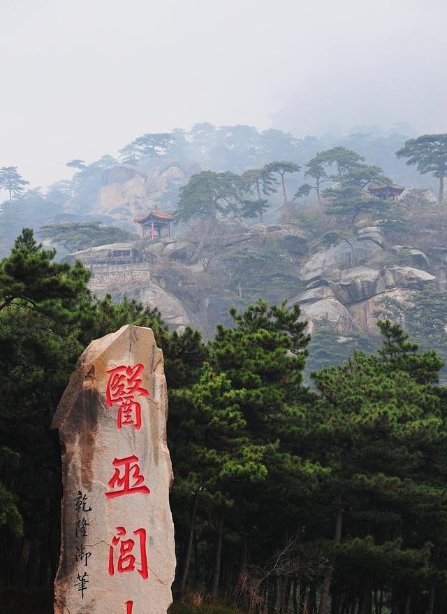 辽宁三大名山:鞍山有一座,丹东有一座,另一座在这个城市