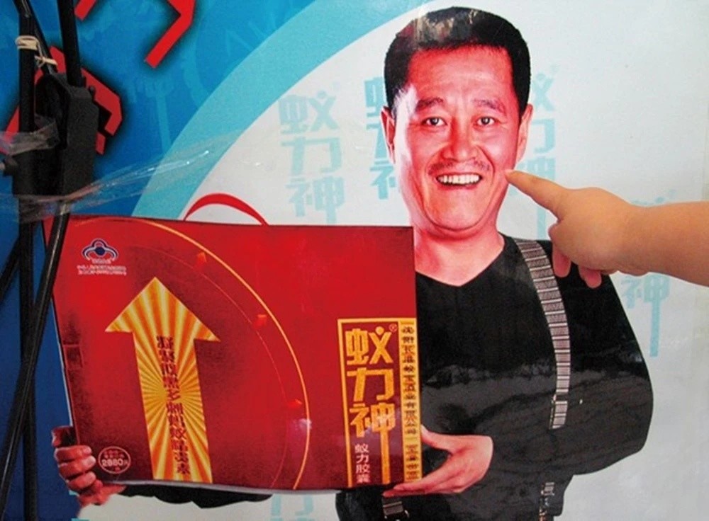 抚顺"黑商"蚁力神教父"王奉友的人生路