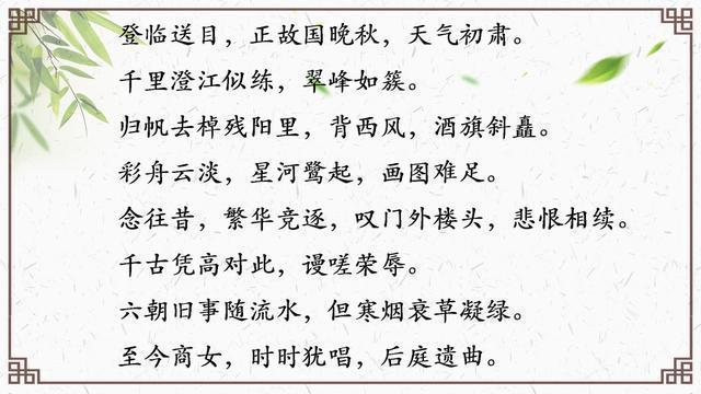 连什么什么绝成语_成语故事简笔画(3)