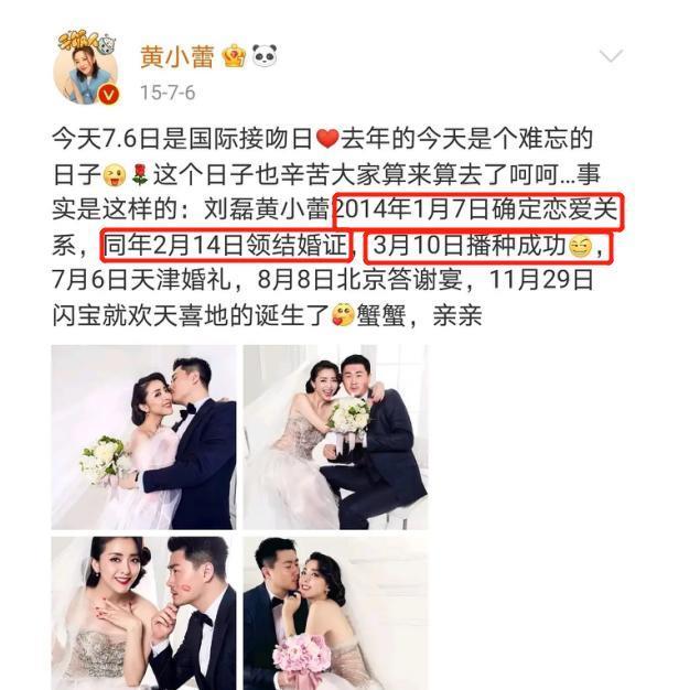 被杜淳追,被大张伟拒,38天闪婚闪育,"傻姑"黄小蕾近况