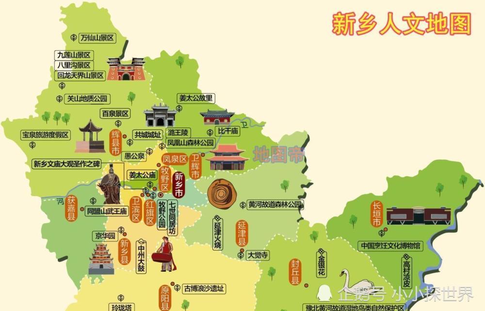 河南新乡原来是个乡吗?国内最大的"乡",其实很有历史