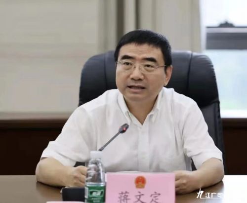 廖奇志同志提名为九江市第十六届人大常委会主任候选人