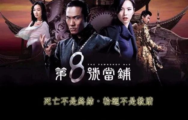 当年敢与香港tvb叫板的台湾人