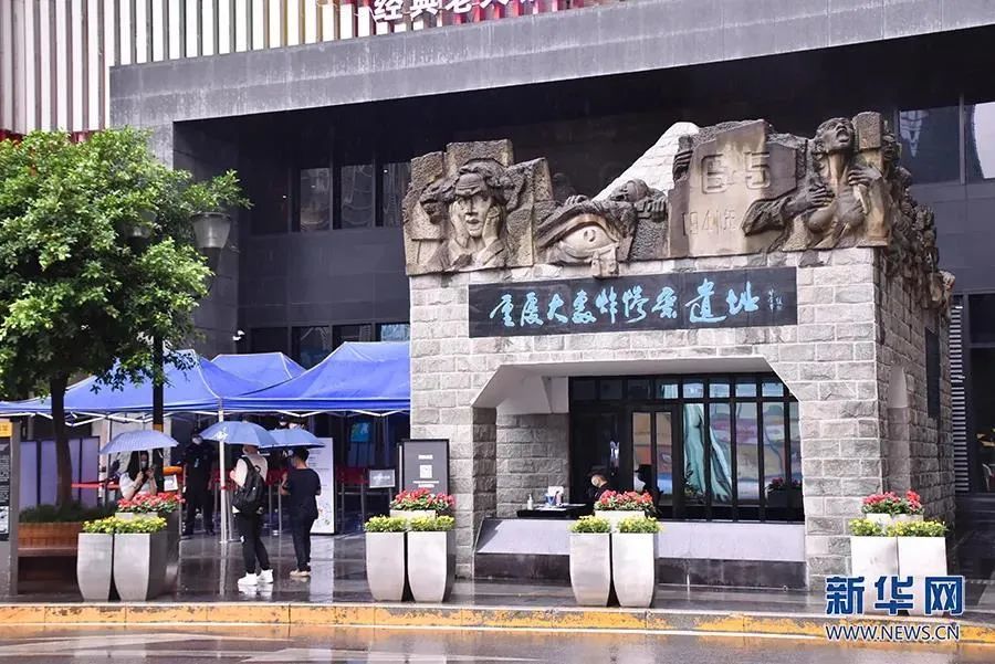 时隔80年重庆大轰炸惨案遗址隧道首次开放