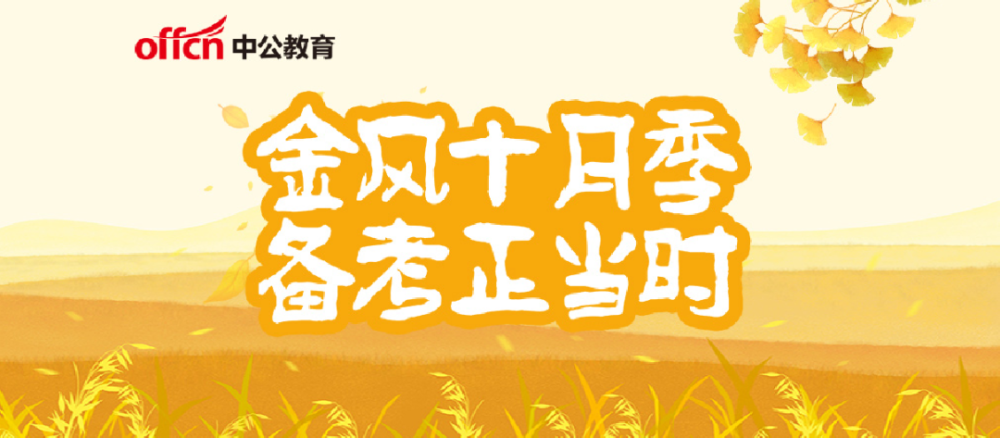 安徽招聘_21年安徽教师招聘可能提前 这样备考才能上岸(3)