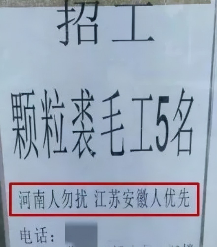 招聘启事怎么写_招聘启事(2)