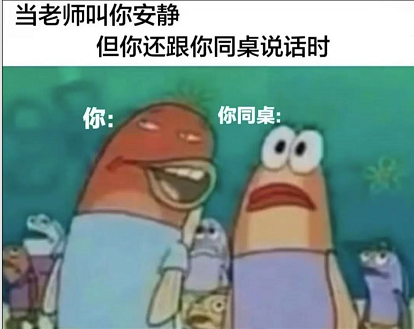 沙雕网友的人间真实案例,看你中了几点!