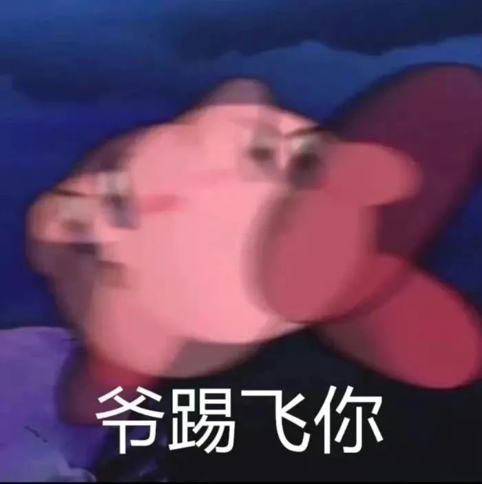 微信聊天沙雕表情包|你好 交个朋友