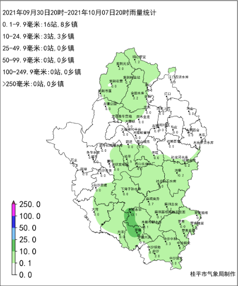 此次人工增雨大大缓解了我市旱情降雨之后桂平的气温也有所下降了小