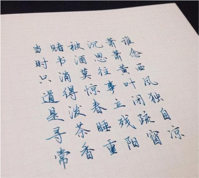 白居易婚后思念初恋深夜失眠写下这首情诗前两句就让人沉思