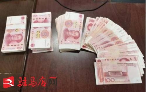 为他点赞公交车长捡到3万多元现金如数归还