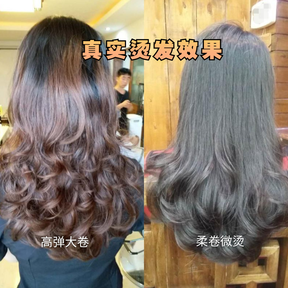 为什么烫出来的网红发型像大妈头?了解这三点,烫发从此少走弯路