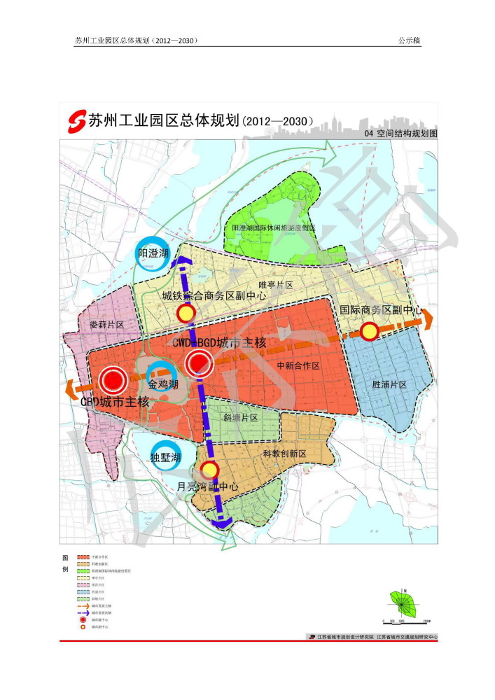 苏州新区2020年GDP_苏州吴中高新区2020年完成GDP147.4亿元 同比增长3(2)