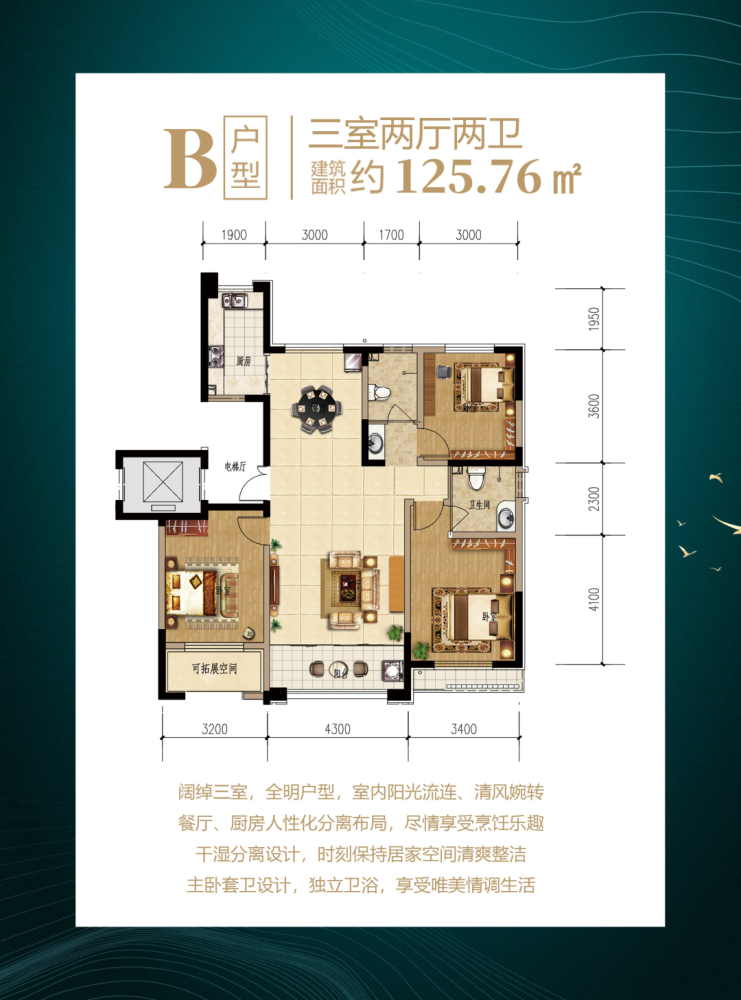 正基如意府返乡车票抵万金惊喜不断领豪礼