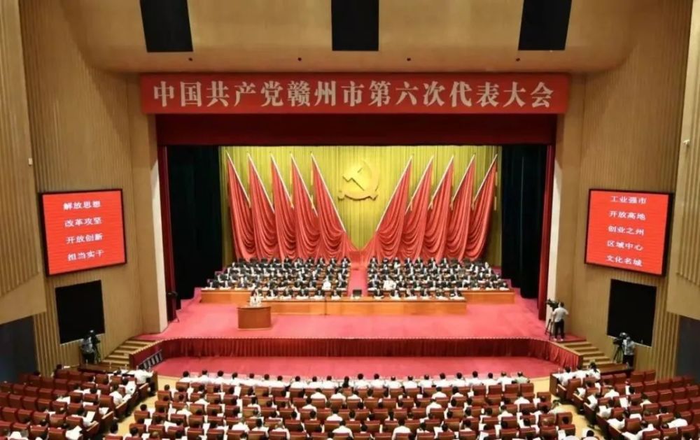 学习宣传贯彻市第六次党代会精神寻乌青年热议市党代会精神