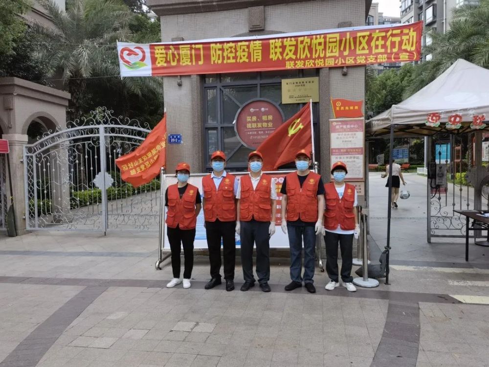 素材提供:法警支队 葛自强立案一庭 李   粼厦门法院微信矩阵▼点收藏