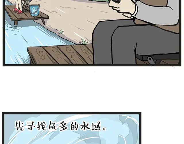 搞笑漫画钓鱼钓到大鱼了要不要来尝尝