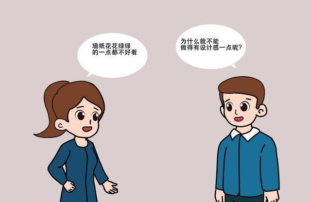 经济腾飞时代壁纸进出口数量存在差异国内行业转向为自主生产