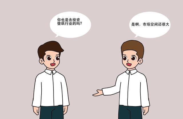 经济腾飞时代壁纸进出口数量存在差异国内行业转向为自主生产