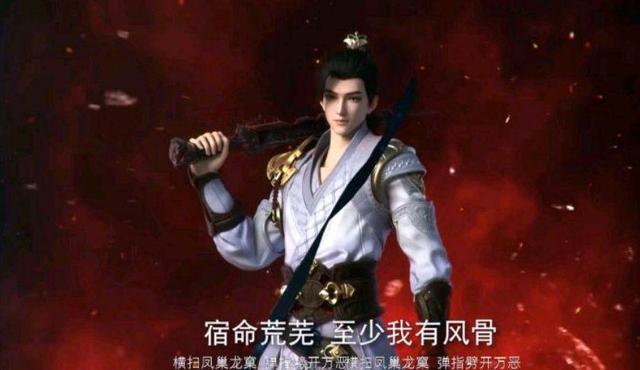 完美世界第二季石昊成人模样曝光,两位绝世美女即将