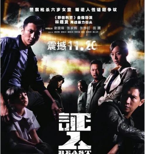 拍出《长津湖》的他,差点成为香港社团大佬