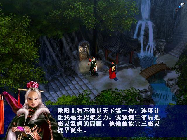 关于《霹雳奇侠传》,说起来你可能不信,木偶戏也可以做成单机游戏
