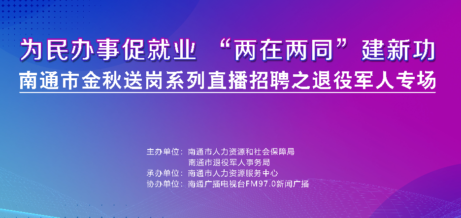 中天科技招聘_中天科技自动化工程师 面试招聘 工资待遇 看准网