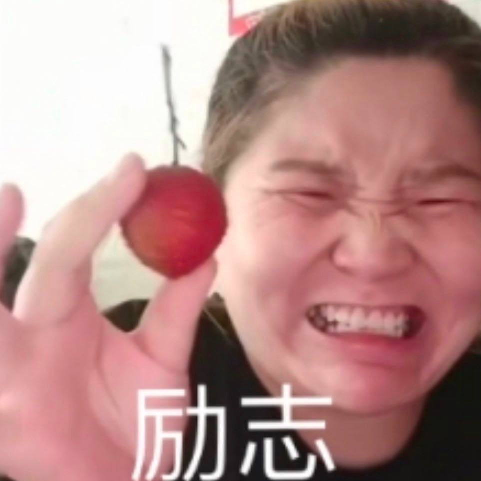 在热度达到巅峰之后,郭老师在直播中再爆金句.