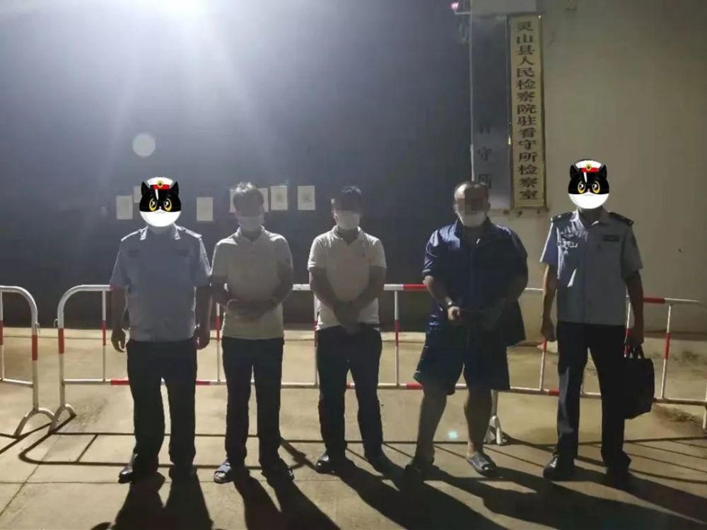 儿子因涉嫌开设赌场被灵山警方抓获,父亲花钱"捞人",转账30多万后