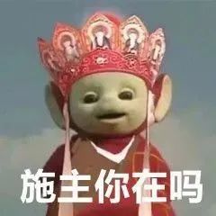 唐僧学习表情包