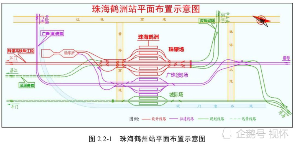 最后要讲的就是珠江西岸轨道交通核心枢纽—珠海鹤州站.根据获批的