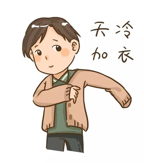 在什么时候决定给孩子穿多少衣服呢?