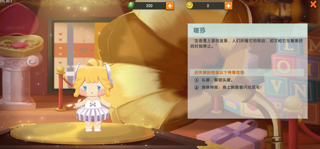 迷你世界:两款童话世界皮肤曝光,羊纸:匹诺曹入场动画