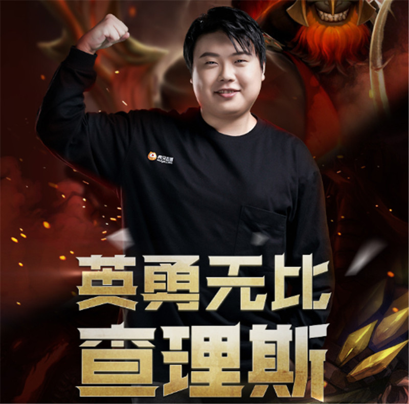 dota2:查猪虎牙开播,爆料sccc离队原因,双方一笑泯恩仇