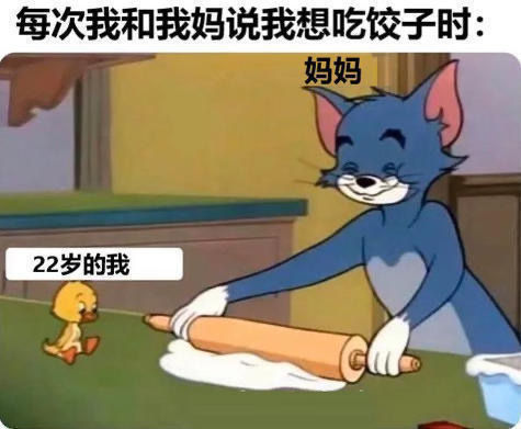 搞笑图片再玩游戏我就是狗