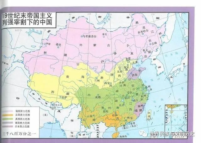 19世纪末20世纪初,随着各国垄断资本的扩张,帝国主义列强在中国争夺