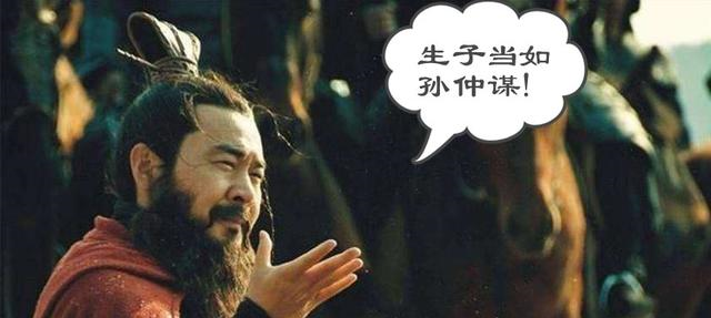 曹操不喜欢自己的儿子吗?为何说生子当如孙仲谋,曹丕比不上孙权吗?